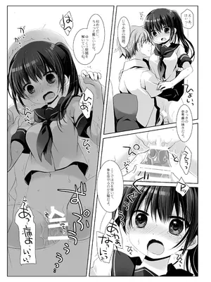 [CHRONOLOG (桜沢いづみ)] 没落お嬢様+α総集編 桜沢いづみSide_096