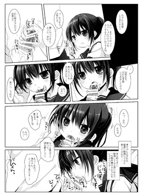 [CHRONOLOG (桜沢いづみ)] 没落お嬢様+α総集編 桜沢いづみSide_100