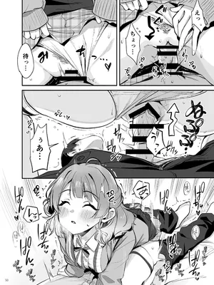 [角砂糖 (よろず)] 学マスイチャラブエロ合同「Dosukebe mode!!」 (学園アイドルマスター) [DL版]_52