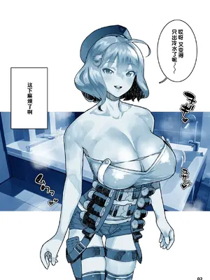 [山下クロヲ] ＮＩＫＫヨ ア●ス (勝利の女神：NIKKE)｜阿妮斯短篇集 [千禧美少女汉化]_03