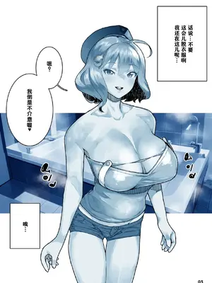 [山下クロヲ] ＮＩＫＫヨ ア●ス (勝利の女神：NIKKE)｜阿妮斯短篇集 [千禧美少女汉化]_04