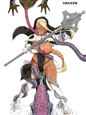 [煌野一人] JK退魔部 Season4 [中国翻訳]_002