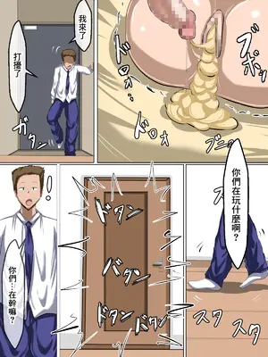 [食満 千人大女] 友達の彼女 秘密の浮気セックス [中国翻訳]_32