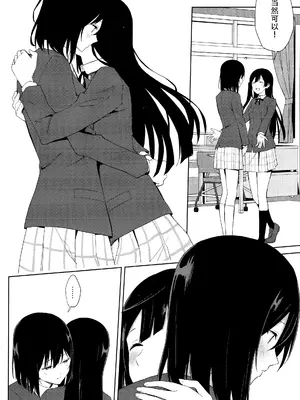 (C105) [戦いの軌跡 (戦友)] 甘えていいって言いましたよね？(ラブライブ! 虹ヶ咲学園スクールアイドル同好会)｜我不是说过可以撒娇的吗？ [虹之学生会汉化组]_19