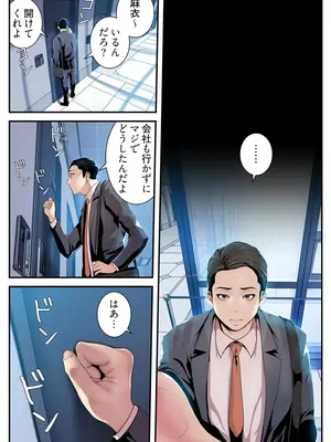 [Yoongonji] すばらしき新世界 4【特装版】_004