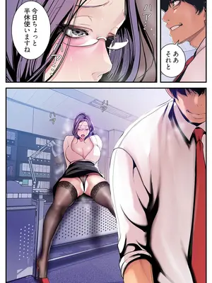 [Yoongonji] すばらしき新世界 4【特装版】_016