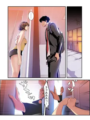 [Yoongonji] すばらしき新世界 4【特装版】_025