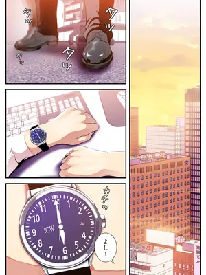 [Yoongonji] すばらしき新世界 4【特装版】_029