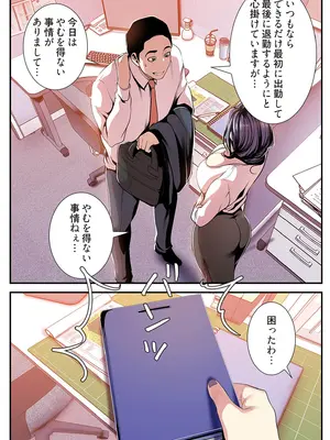 [Yoongonji] すばらしき新世界 4【特装版】_031