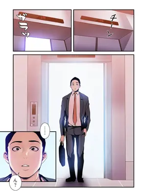 [Yoongonji] すばらしき新世界 4【特装版】_041