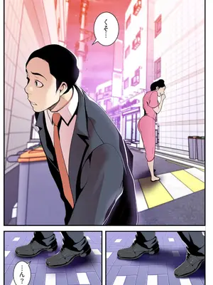 [Yoongonji] すばらしき新世界 4【特装版】_059
