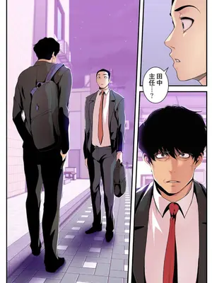 [Yoongonji] すばらしき新世界 4【特装版】_060