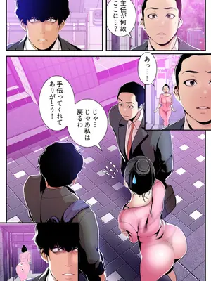 [Yoongonji] すばらしき新世界 4【特装版】_063