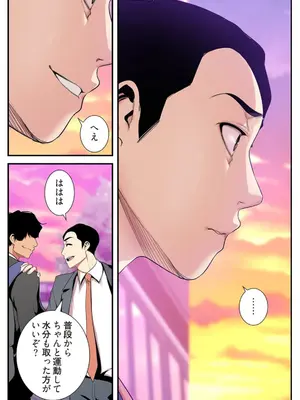 [Yoongonji] すばらしき新世界 4【特装版】_065