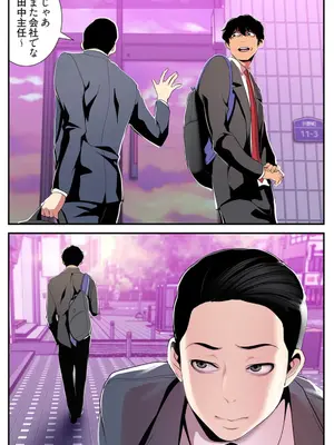 [Yoongonji] すばらしき新世界 4【特装版】_066
