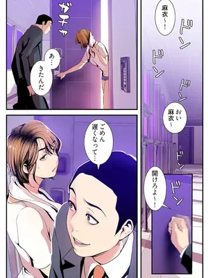 [Yoongonji] すばらしき新世界 4【特装版】_067
