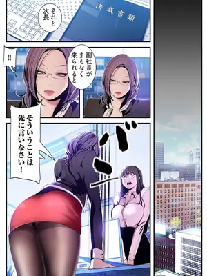[Yoongonji] すばらしき新世界 4【特装版】_072
