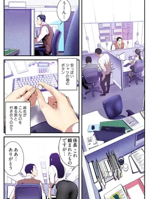 [Yoongonji] すばらしき新世界 4【特装版】_088