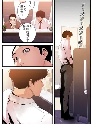 [Yoongonji] すばらしき新世界 4【特装版】_092