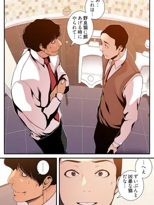 [Yoongonji] すばらしき新世界 4【特装版】_097