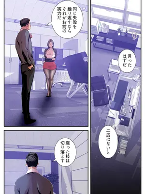 [Yoongonji] すばらしき新世界 4【特装版】_117
