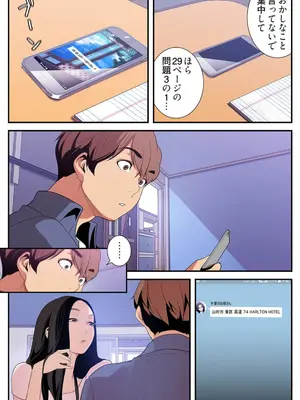 [Yoongonji] すばらしき新世界 4【特装版】_124