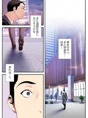 [Yoongonji] すばらしき新世界 4【特装版】_125