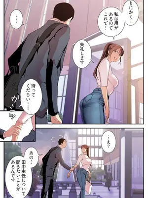 [Yoongonji] すばらしき新世界 4【特装版】_132