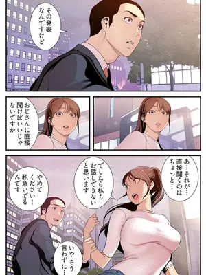 [Yoongonji] すばらしき新世界 4【特装版】_133