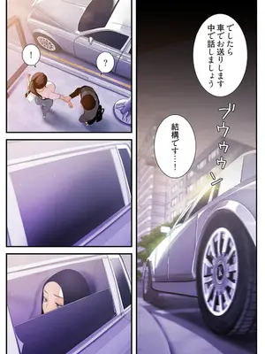 [Yoongonji] すばらしき新世界 4【特装版】_134