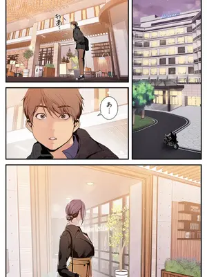 [Yoongonji] すばらしき新世界 4【特装版】_136