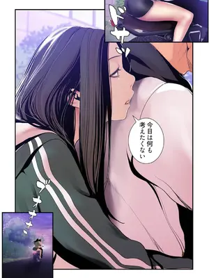 [Yoongonji] すばらしき新世界 4【特装版】_146
