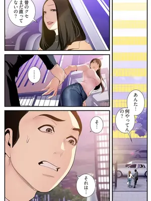 [Yoongonji] すばらしき新世界 4【特装版】_147