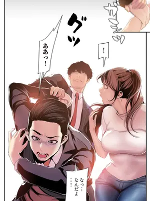 [Yoongonji] すばらしき新世界 4【特装版】_148
