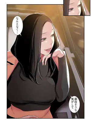 [Yoongonji] すばらしき新世界 4【特装版】_153
