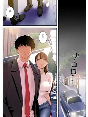 [Yoongonji] すばらしき新世界 4【特装版】_179