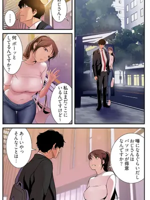 [Yoongonji] すばらしき新世界 4【特装版】_183