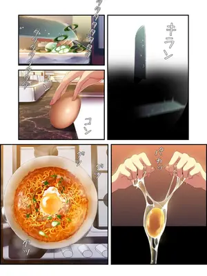 [Yoongonji] すばらしき新世界 4【特装版】_194