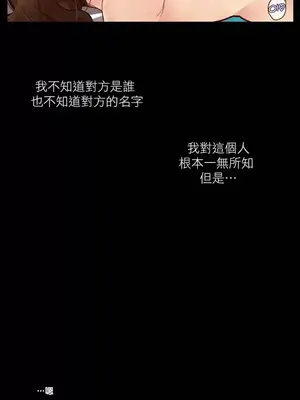 天降惡魔 Devil Drop 1-36話 第一季完_001004