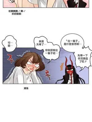 天降惡魔 Devil Drop 1-36話 第一季完_001012