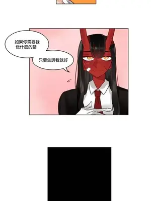 天降惡魔 Devil Drop 1-36話 第一季完_001013