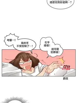天降惡魔 Devil Drop 1-36話 第一季完_002001