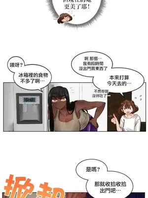 天降惡魔 Devil Drop 1-36話 第一季完_002003