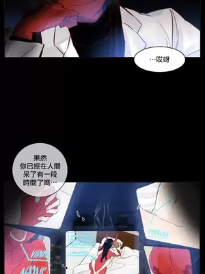 天降惡魔 Devil Drop 1-36話 第一季完_002009