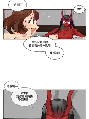 天降惡魔 Devil Drop 1-36話 第一季完_003003