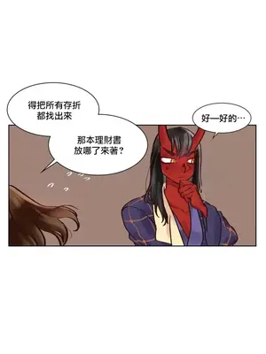 天降惡魔 Devil Drop 1-36話 第一季完_004001
