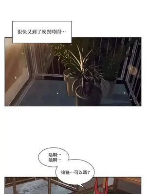 天降惡魔 Devil Drop 1-36話 第一季完_004004