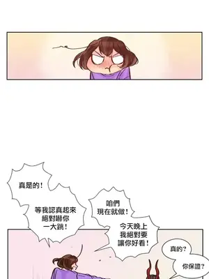 天降惡魔 Devil Drop 1-36話 第一季完_004006