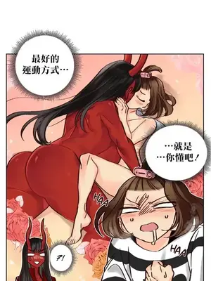 天降惡魔 Devil Drop 1-36話 第一季完_005004