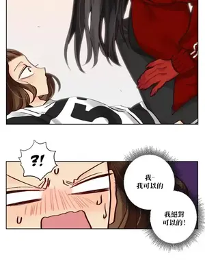 天降惡魔 Devil Drop 1-36話 第一季完_005005